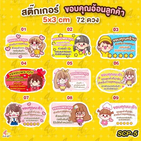 กินเจ
